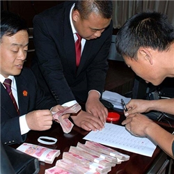 账款退还案件